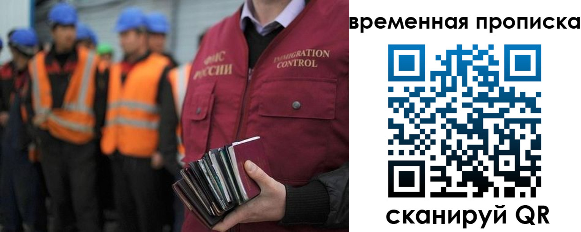 временная прописка в Нижних Сергах